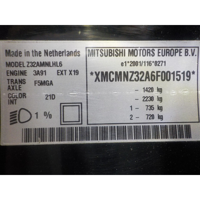 Verriegelungsmechanismus Kofferraumdeckel Heckklappe elektrisch Mitsubishi Colt (Z2/Z3) (2004 - 2012) Hatchback 1.1 12V (3A91)