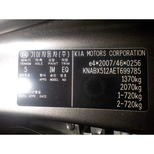 Lichtmaschine Kia Picanto (TA) (2011 - 2017) Hatchback 1.2 16V (G4LA5)