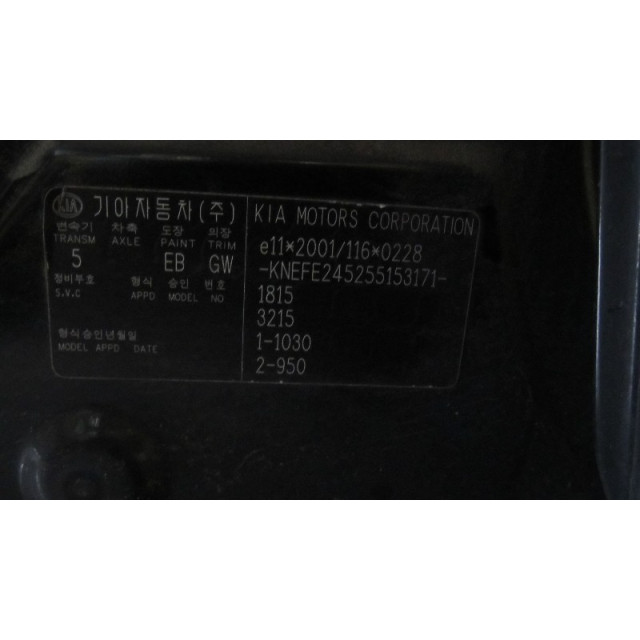 Gasdruckfedersatz hinten Kia Cerato (2005 - 2008) Hatchback 1.5 CRDi 16V (D4FA)