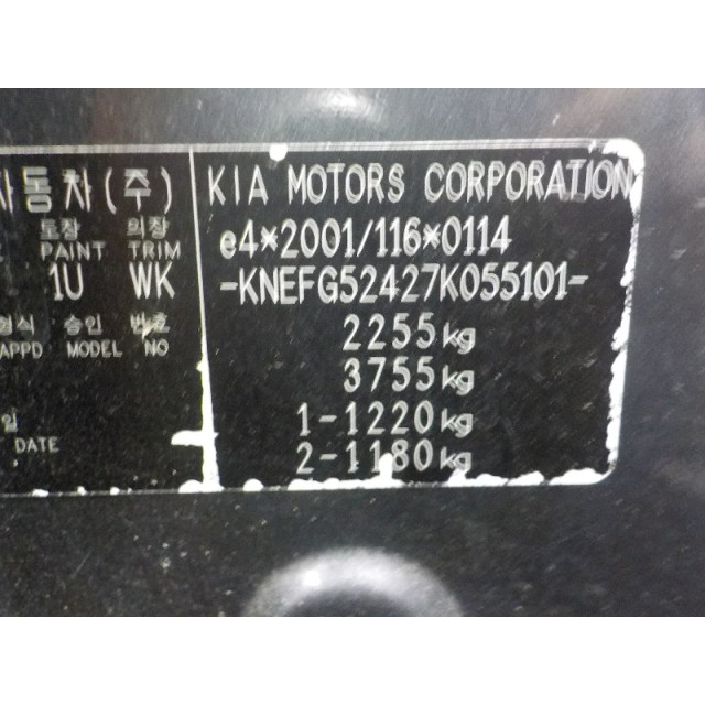 Türverriegelungsmechanismus elektrische Zentralverriegelung vorne links Kia Carens III (FG) (2006 - 2013) MPV 2.0 CRDI VGT 16V (D4EA-V)