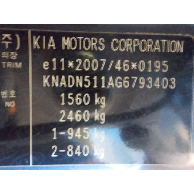 Bremssattel links vorne Kia Rio III (UB) (2011 - 2017) Hatchback 1.2 LPG 16V (G4LA)