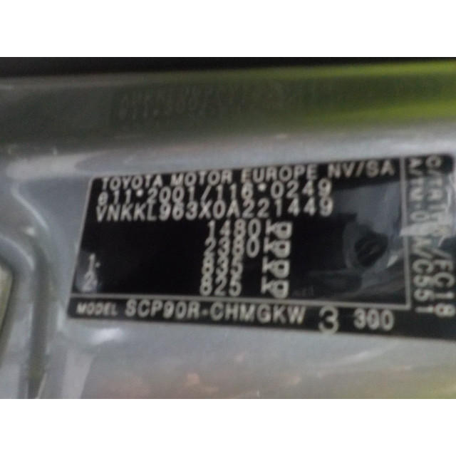 Verriegelungsmechanismus Kofferraumdeckel Heckklappe elektrisch Toyota Yaris II (P9) (2005 - 2010) Hatchback 1.3 16V VVT-i (2SZFE)