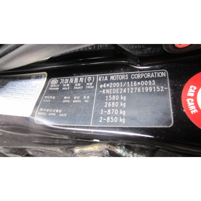 Gasdruckfedersatz hinten Kia Rio II (DE) (2005 - 2011) Hatchback 1.4 16V (G4EE)