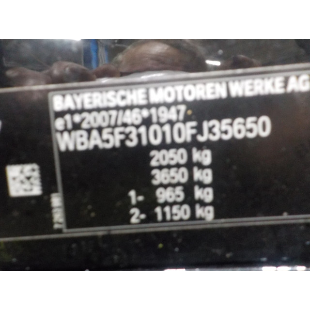 Verriegelungsmechanismus Heckklappenschloss BMW 3 serie (G20) (2019 - Präsens) Sedan 320i 2.0 TwinPower Turbo 16V (B48-B20A)