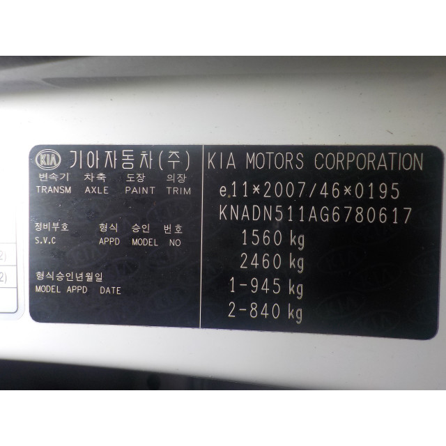 Vorderkante Verriegelungsplatte Kia Rio III (UB) (2011 - 2017) Hatchback 1.2 CVVT 16V (G4LA)
