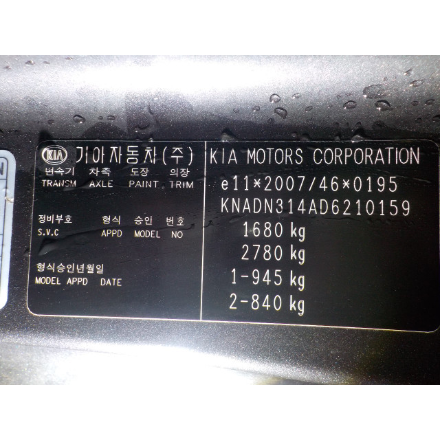 Kopfairbag links Kia Rio III (UB) (2011 - 2017) Hatchback 1.4 CRDi 16V (D4FC)