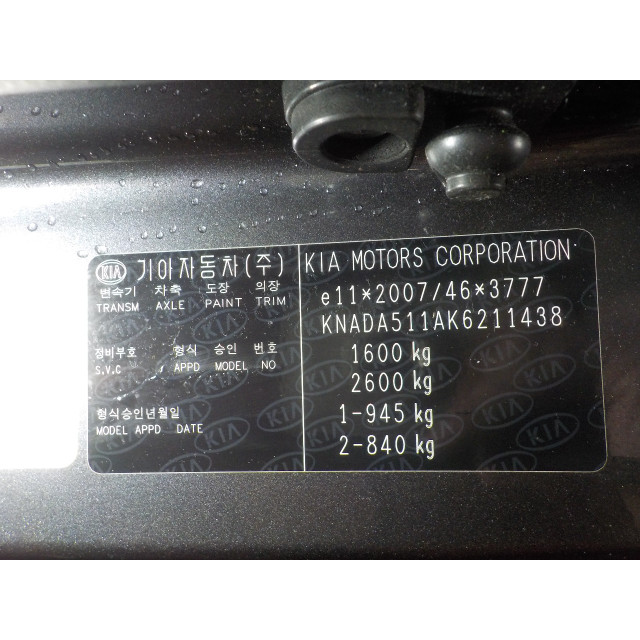Kondensator für Klimaanlage Kia Rio IV (YB) (2017 - 2020) Hatchback 1.0i T-GDi 100 12V (G3LC)
